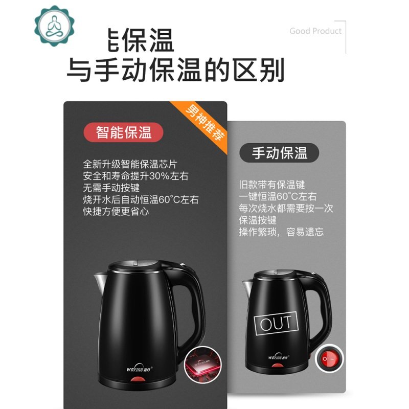 电热烧水壶家用电壶自动断电迷小型保温一体智能全快壶恒温煮茶器 封后 高贵粉【豪华加厚版】推荐