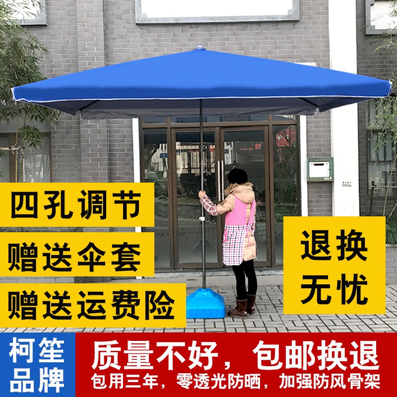 大号户外遮阳伞大雨伞摆摊四方伞地摊长方伞商用太阳伞防雨防晒折 墨绿2.5*2.5防水布/加厚银胶420D_626