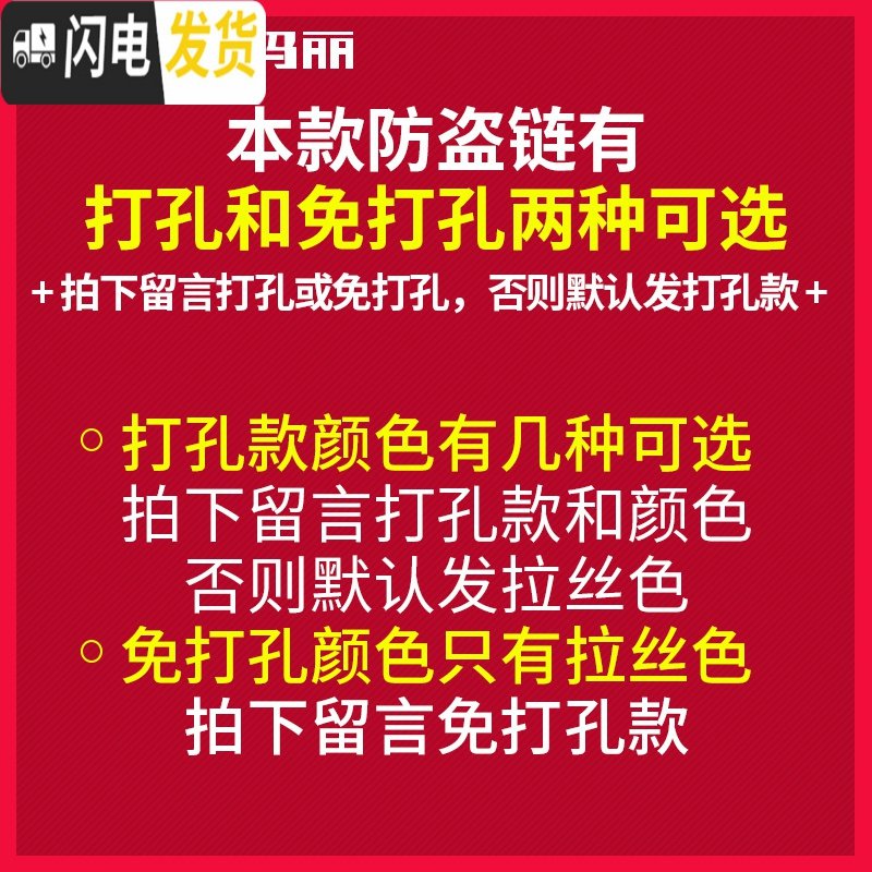 三维工匠德国防盗链链加厚扣免打孔304不锈钢安全链栓防盗链锁 【003打孔款】304不锈钢青古铜