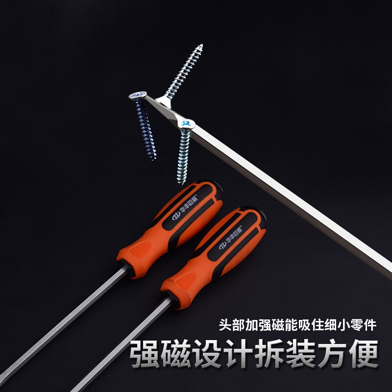 华丰巨箭(HUAFENG BIG ARROW) 十字一字螺丝刀螺丝批一字改锥起子梅花旋具头 8*200穿心螺丝批(一字)