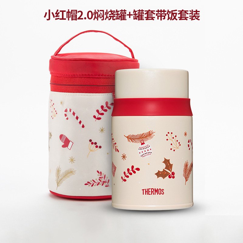 膳魔师（THERMOS）朱一龙同款小红帽便携保温杯女焖烧杯不锈钢保温壶 小红帽2.0焖烧罐+杯套