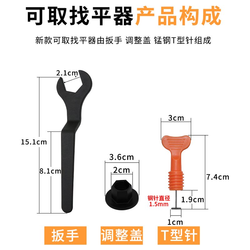 瓷砖找平器贴地砖墙砖调平器卡子定位神器磁砖泥瓦工辅助工具新款 【第三代】25套（送扳手和十字卡）+17寸工具箱一个