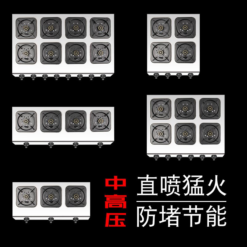 煤气灶商用焖鸡煲仔炉专用猛火多头灶蜂窝四4六6八眼孔燃气液化 先锋直火长三眼(液化气)+礼品加厚低压一键打火