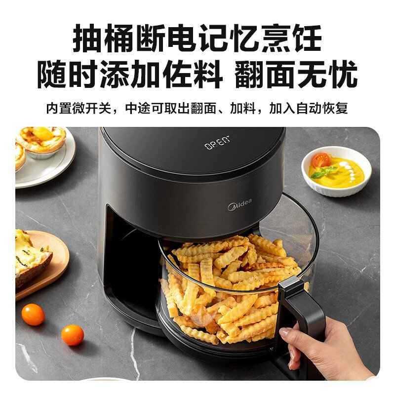 美的(Midea)超嫩力空气炸锅3.5L可视大容量wifi智能蒸汽烹饪智能云操作轻油不粘电炸煎炸锅KZS3501XM