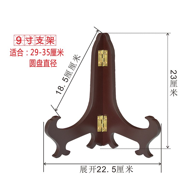 盘子支架奖状相框架子托架工艺品展示架茶饼架画框相框照片架子 红色无RSSONMYDDIGYMPZNHFPXRIFGMAT