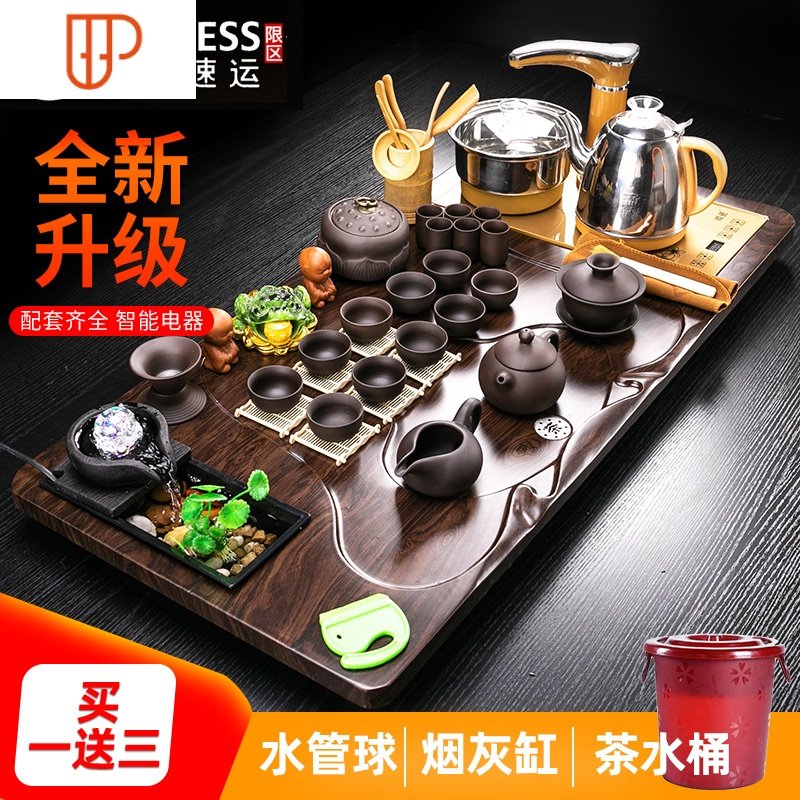 整套紫砂功夫茶具套装家用简约一体实木茶盘茶台全自动电茶炉 国泰家和 红色高山流水+冰裂茶具 36件5ZEWH9