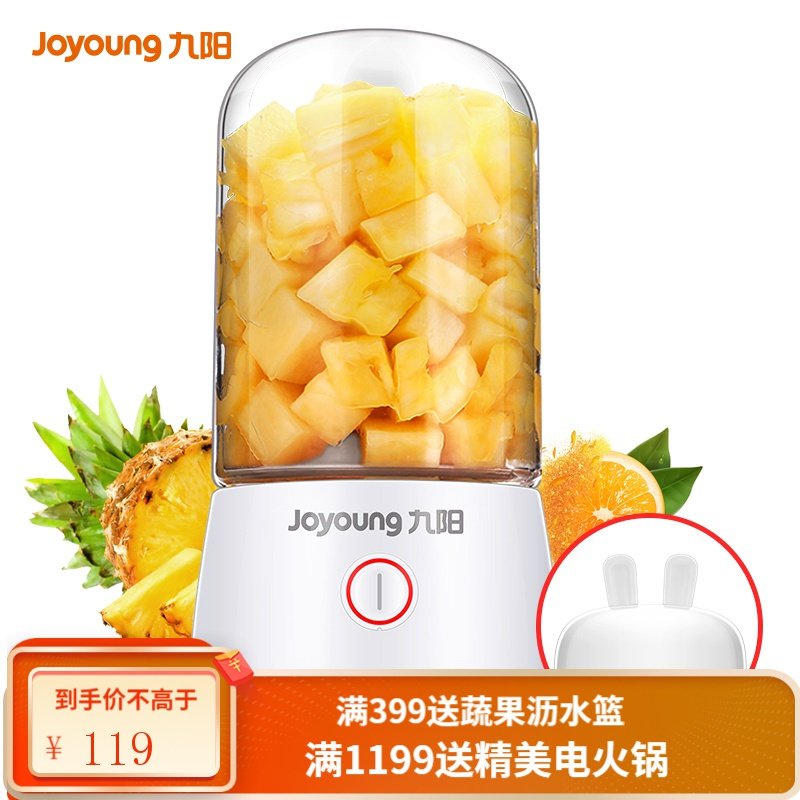 九阳（Joyoung）榨汁机水果小型便携式迷你电动多功能料理机果汁机榨汁杯可打小米糊 无线-迷你便携X3H9SO