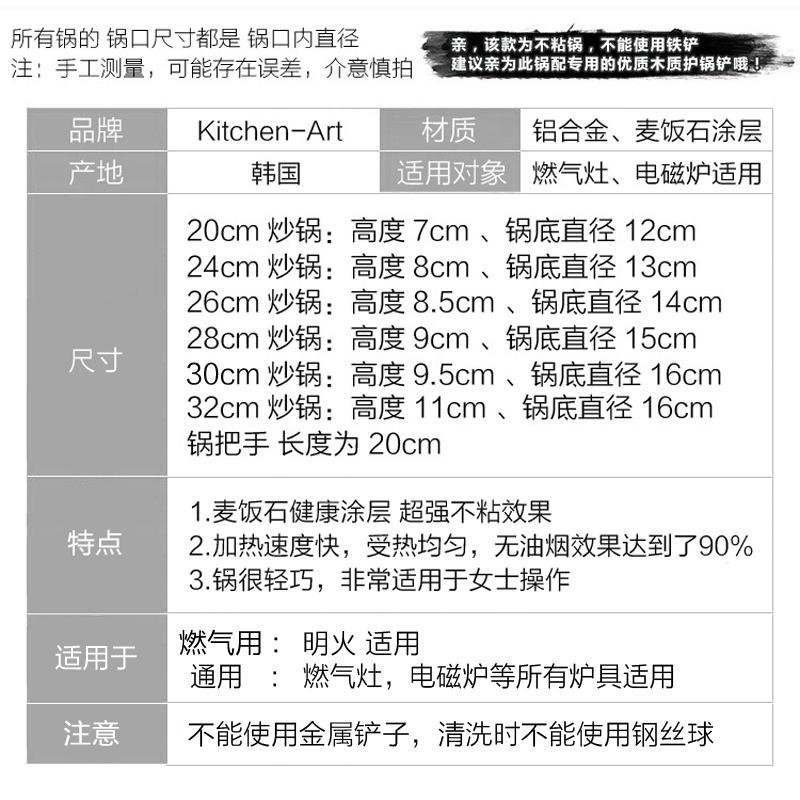 纳丽雅(Naliya)韩国进口麦饭石炒锅不粘锅无油烟平底锅燃气电磁炉用家用炒菜锅具 32cm燃气用+玻璃盖_658