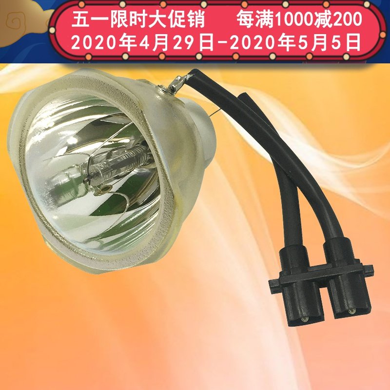 成越NSH200W 三菱VLT-XD205LP投影机灯泡适用于sd205投影仪灯泡_wIR17