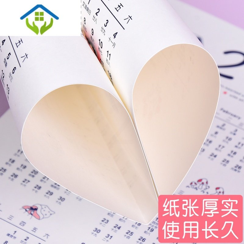 御蓝锦年历2021年日历ins风墙面挂件简约创意牛皮小清新来图定制WQQWGFTGVMBDQPSNXASQYSNTWAO