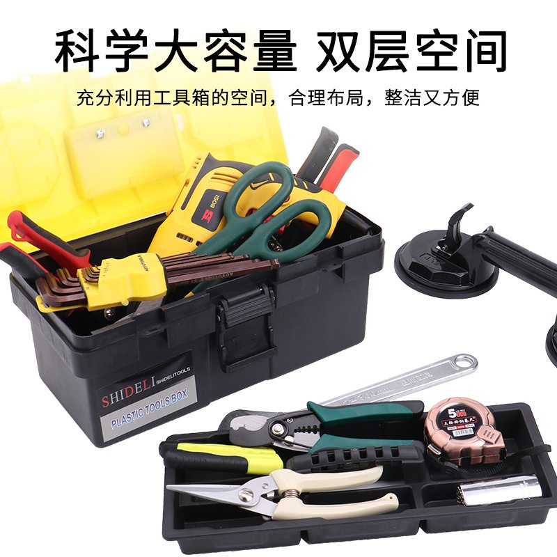 工具箱多功能大号手提电工收纳盒闪电客家用车载工业级空箱塑料加厚 升级【铁皮款】14寸黄色