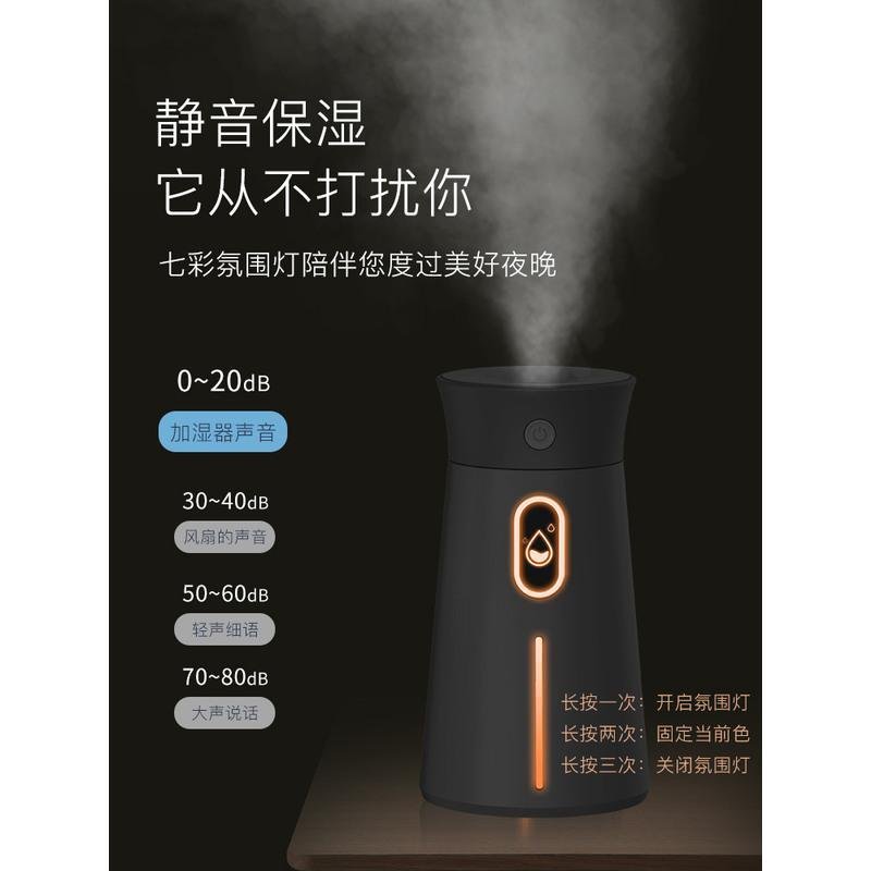 康佳加湿器小型办公室桌面家用卧室车载宿舍学生迷你usb喷雾 （80%的人选择）充电款【樱花粉】+2瓶香薰精油