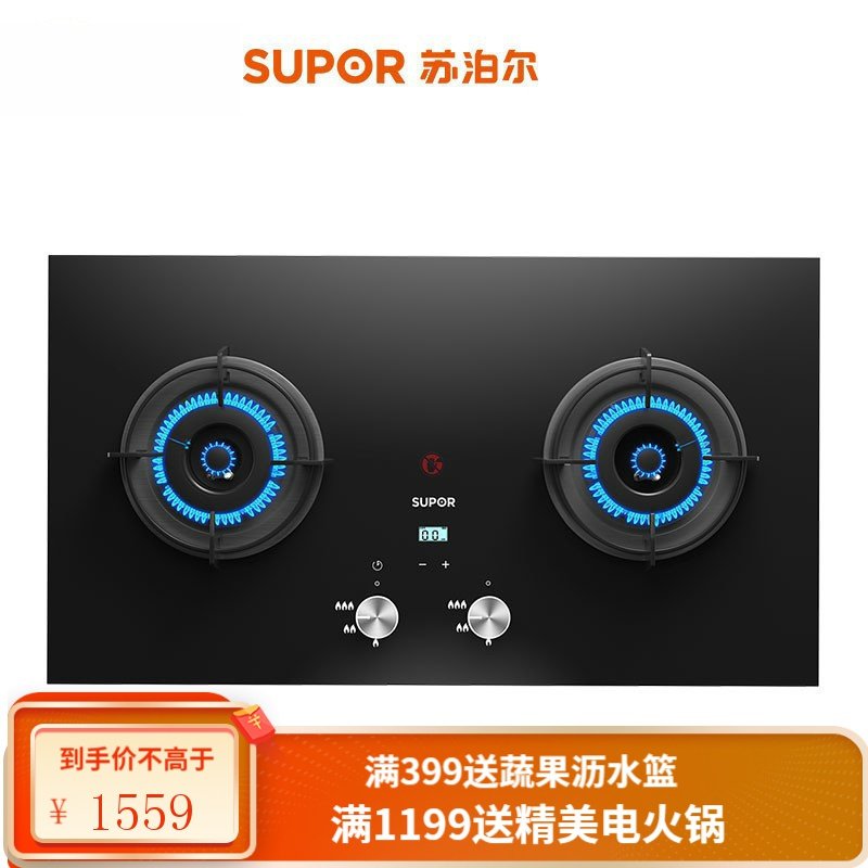 苏泊尔(SUPOR)家用燃气灶一级能效台潜两用5.0KW大火力智能YN56A7