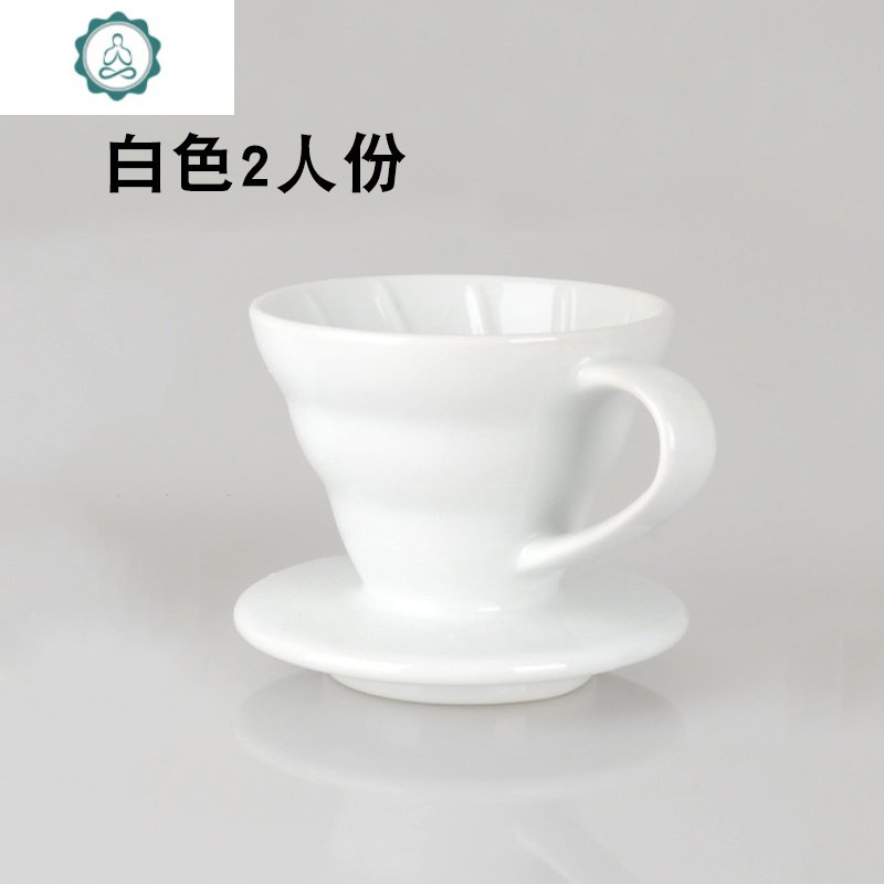 咖啡过滤杯陶瓷 手冲杯套装 V60滴滤杯家用1-2人份过滤杯咖啡器具 封后 黑色1-2