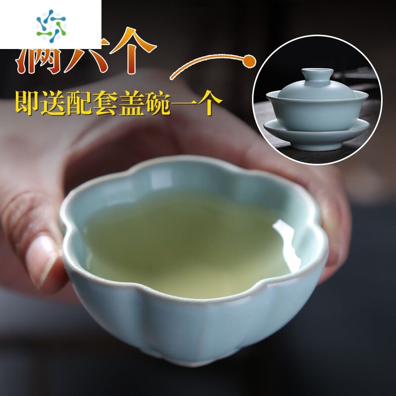 汝窑功夫茶杯小品茗杯茶具茶碗斗笠杯个人主人杯仿古汝窑陶瓷茶杯 三维工匠 随心杯