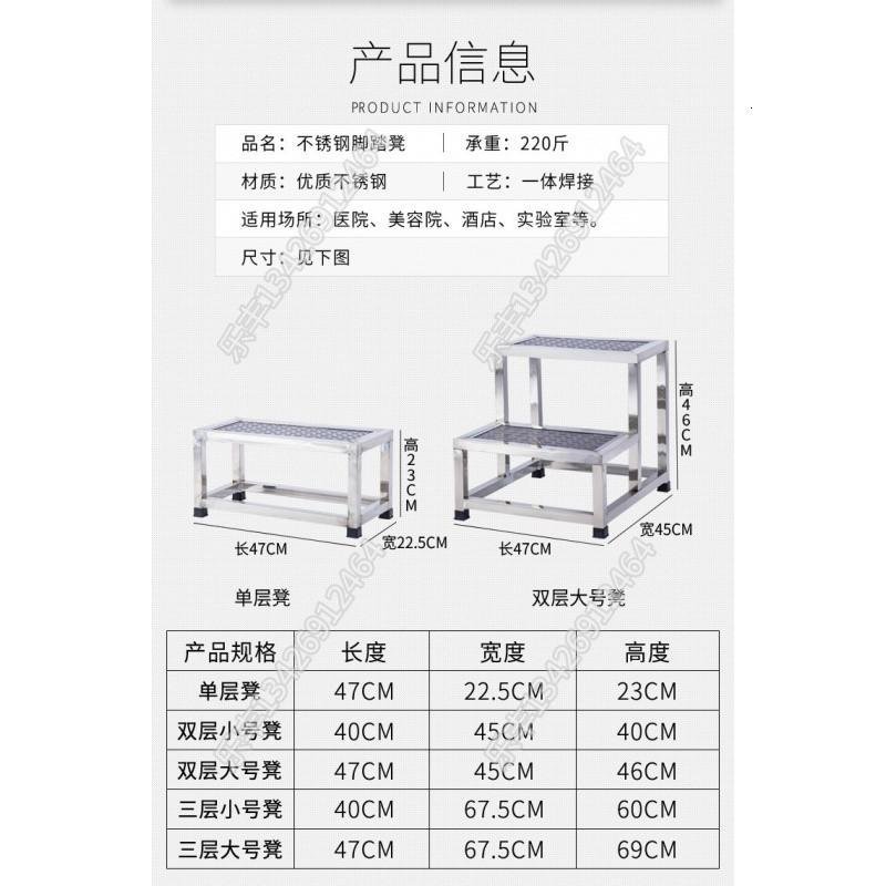 医院检查双三层 家用诊所两三步不锈钢台阶梯 梯凳小楼梯 三维工匠 单层_112