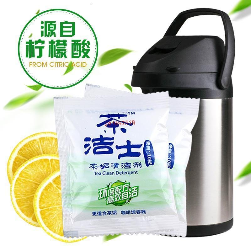 茶洁士茶垢咖啡垢清洁剂茶具清洗去茶渍去污除垢剂25包_1_498