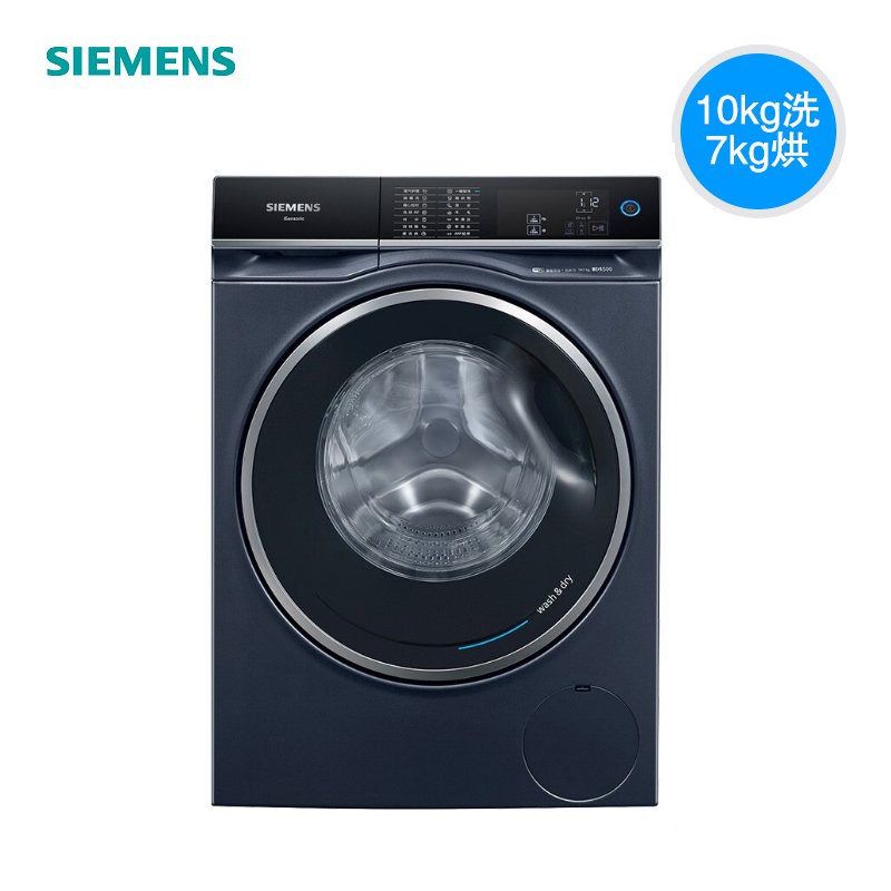 西门子(SIEMENS) WD14U6A1HW 10公斤洗烘一体机 全自动滚筒洗衣机