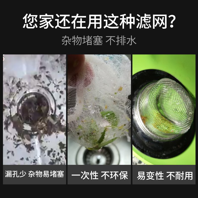 防堵神器 厨房水过滤网提笼 洗菜盆水池过滤器下水道漏网 （不锈钢过滤网）适用110+140提篮-双槽_599