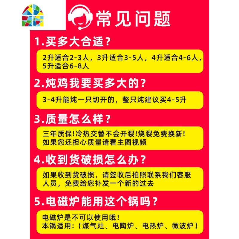 陶瓷沙锅汤煲家用耐高温燃气大号日式砂锅煲炖汤汤锅炖锅大容量 FENGHOU 耐高温5升砂锅黄盖适合6-8人【11_329