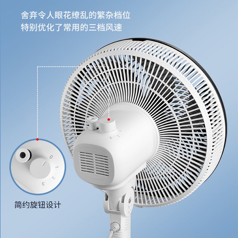 新品美的(Midea)电风扇落地扇七叶大风量台地两用办公室轻音低噪易拆洗节能省电广角摇头电扇台扇 FSA30VAC电风扇