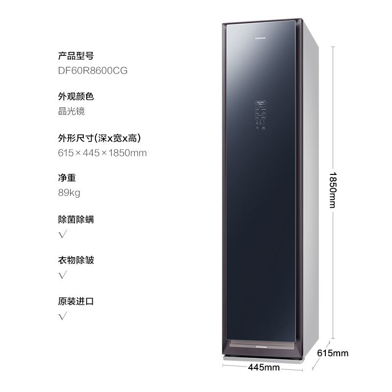 三星（SAMSUNG） WD90K6410OX 洗烘干一体随时添衣9KG 智能变频 全自动滚筒洗衣机 钛晶灰WD90K6