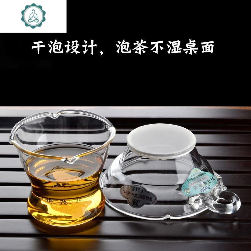 台湾玻璃茶漏茶滤套装茶叶过滤网功夫茶具配件泡茶滤茶器茶隔漏斗 封后 透明把-单过滤网一个（买二送一）_145