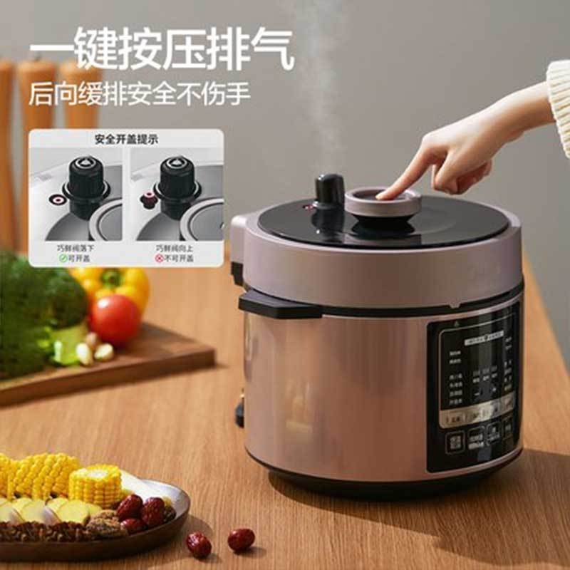 美的(Midea) 电压力锅MY-YL50M3-751家用智能5L电高压锅饭煲多功能全自动上蒸下炖一锅双胆