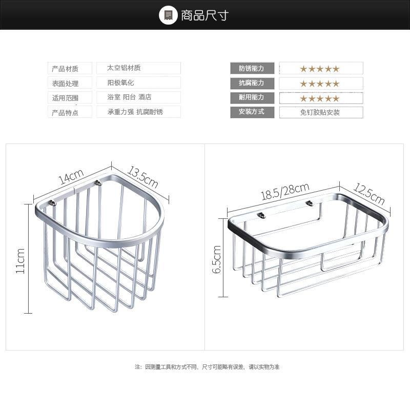 吸盘式手纸盒厕纸盒卫生纸盒卫生间纸巾盒厕所厕纸架卷纸架免打孔 简约白/长款盖板纸巾蒌（免打孔）_529