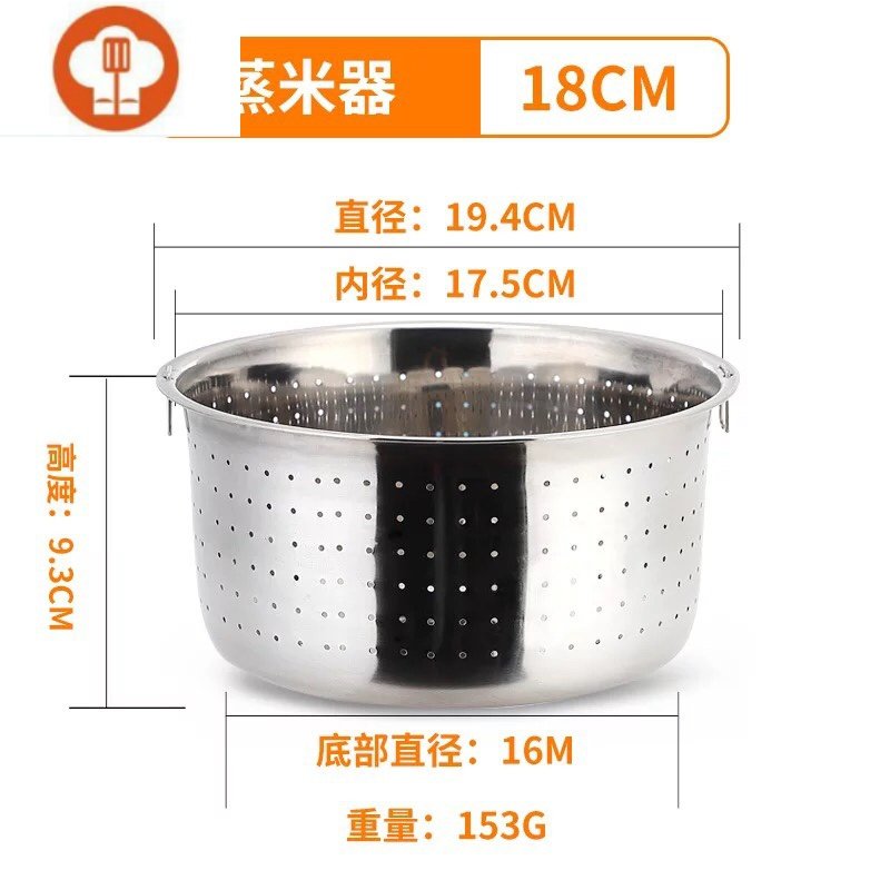 不锈钢洗米盆蒸饭器沥米锅蒸饭洗水果洗蔬菜淘米筛多用漏水盆 蒸饭器1TPKRHONDZIWZDUQROBNQATHDEIU