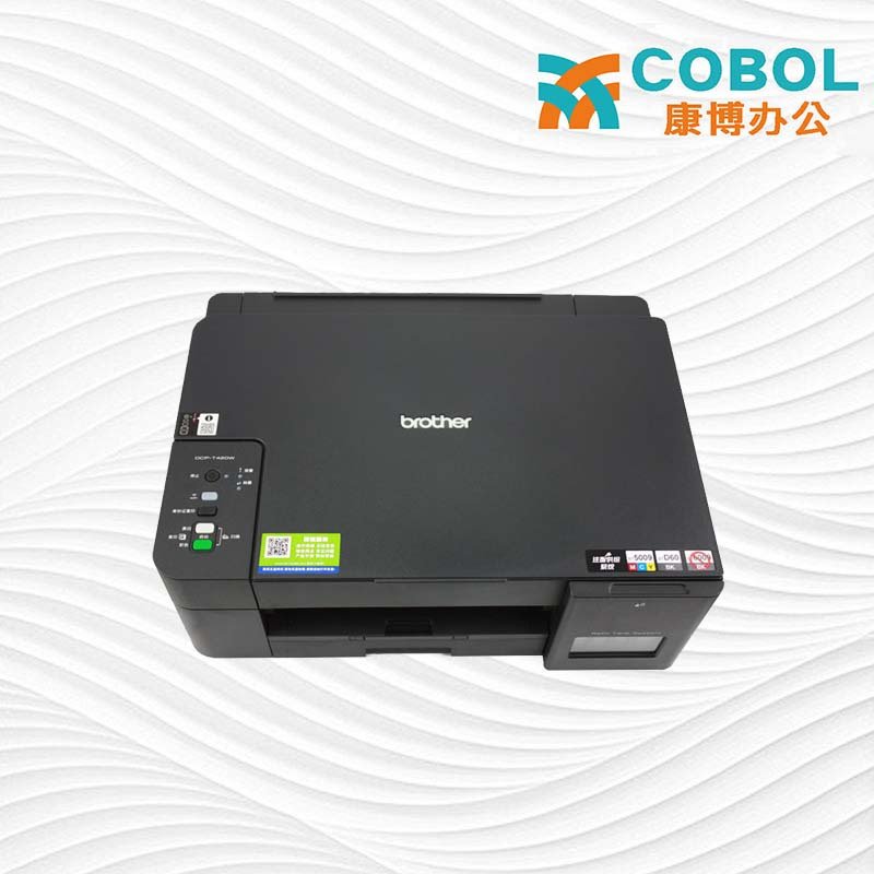 兄弟(brother)DCP-T420W墨仓式彩色喷墨多功能一体机打印复印扫描微信小程序直连