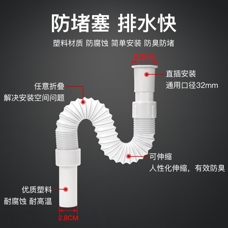 面盆下水管闪电客洗手盆洗脸盆下水器配件下水软管套装塞排水管 优质不锈钢下水管