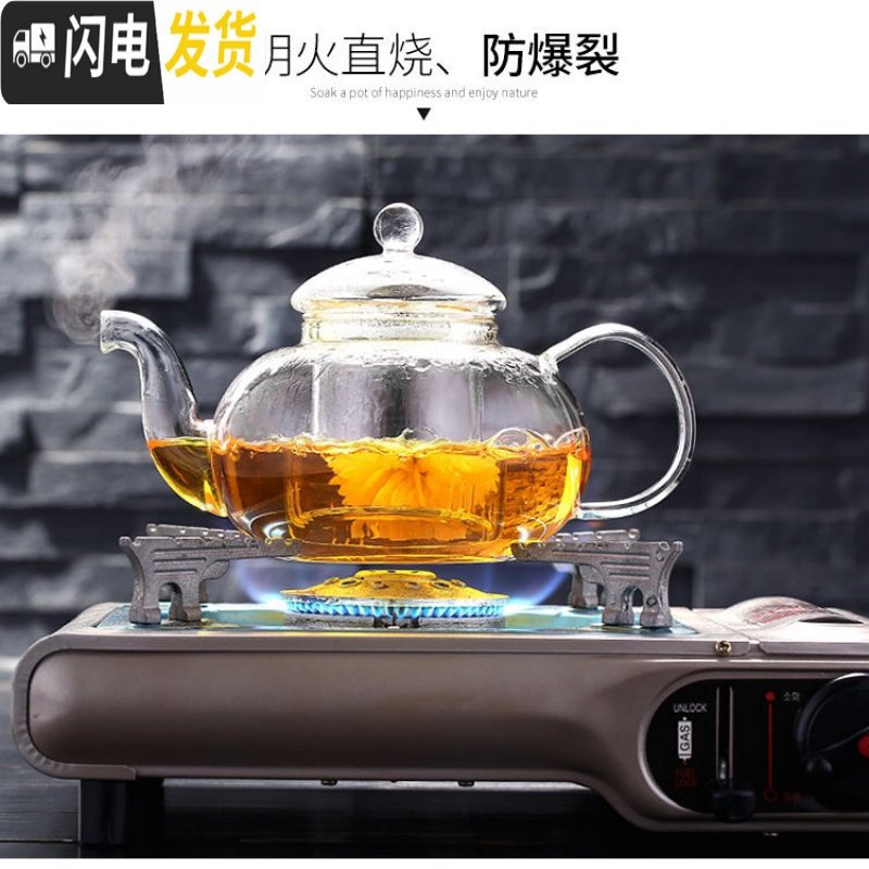 三维工匠耐热玻璃功夫茶壶花茶壶过滤泡茶器加厚高温透明茶具套装家用茶杯 600ml壶+6双层杯+底座+托盘