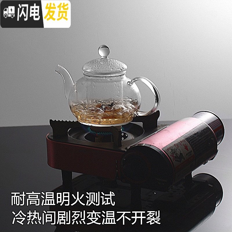 三维工匠花茶壶套装玻璃耐热家用过滤杯透明茶具蜡烛加热耐高温泡水果红茶 内胆壶+圆座+4弧形杯碟+竹盘