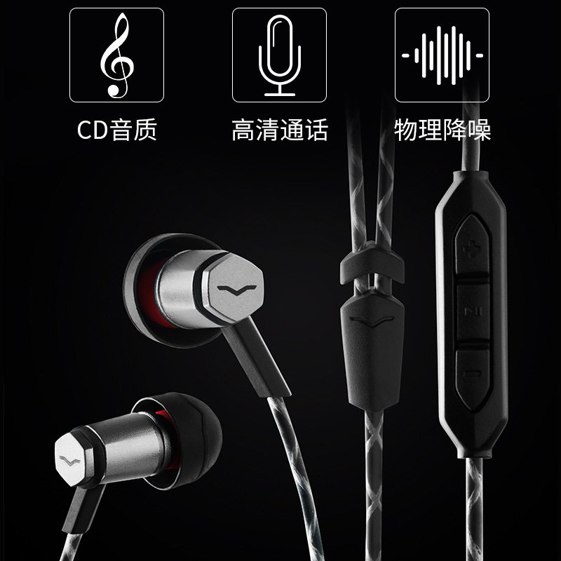 联想（lenovo）V-moda 有线耳机