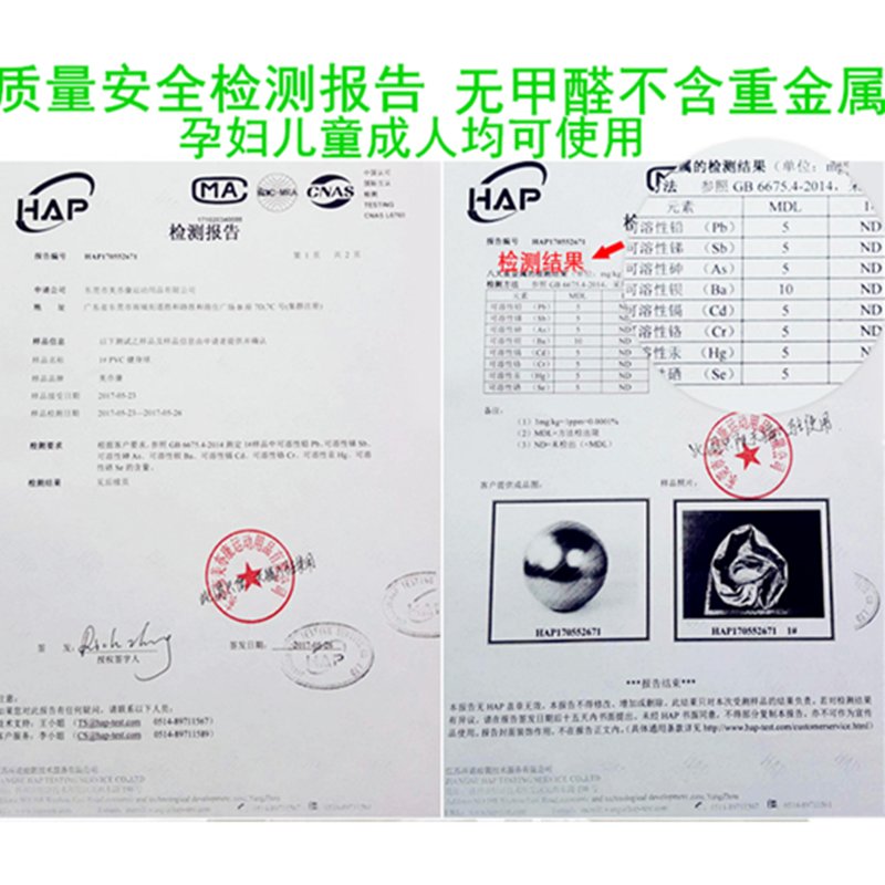 全国瑜伽球瑜珈球健身运动球感统训练球巴士情侣球儿童成人球 黄色 65cm(身高160-165cm)_836