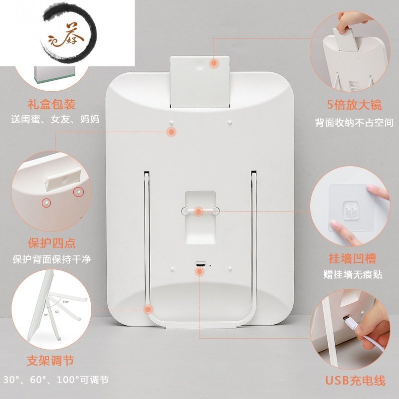 HAOYANGDAO梳妆台ed化妆镜带灯壁挂大号桌面台式折叠便携镜子贴墙家用小型 白色三色灯光 收藏加购优先发货