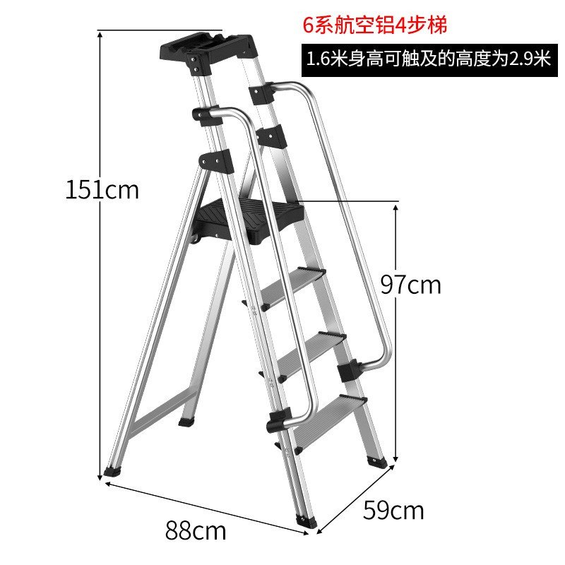 铝合金室内家用折叠梯加厚人字梯四五步工程七步扶手阁楼梯 三维工匠 德标-航空铝扶手八步7天内发