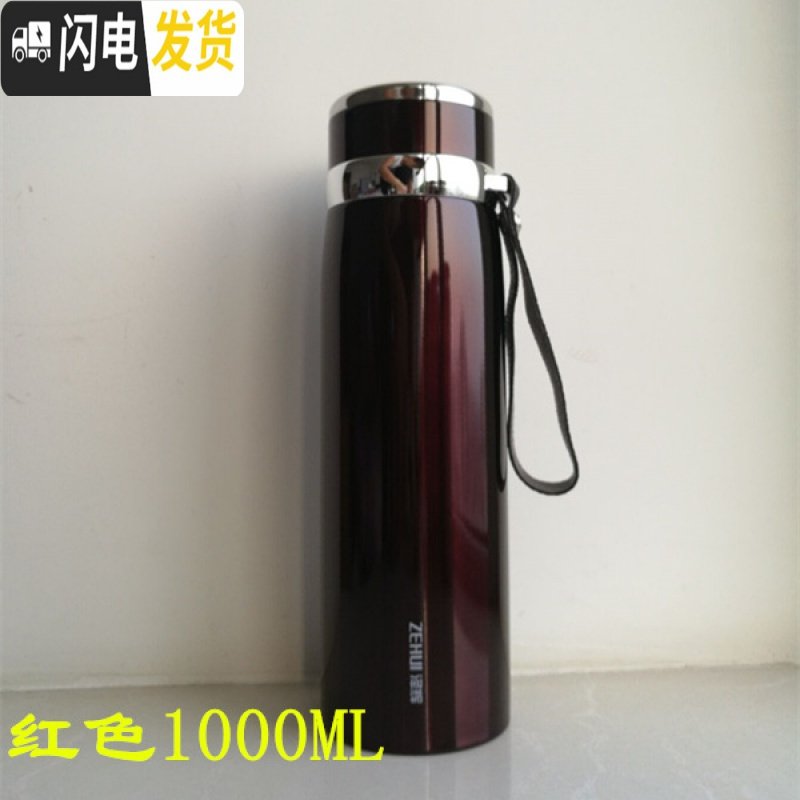 三维工匠保温杯男士大容量1000ml 女不锈钢车载水杯便携户外运动茶杯 6005红色1000ML送杯刷杯套