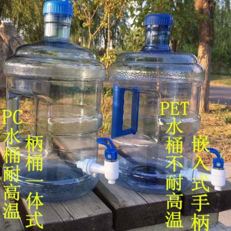 纯净水桶矿泉水桶车载家用储水桶售水机饮水机桶塑料桶户外抽水桶_705