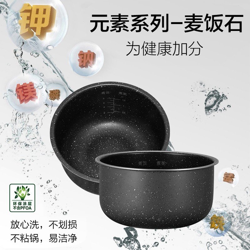 【拉丝不锈钢煲体】 苏泊尔（SUPOR）电饭煲4L麦饭石内胆耐用大火力触控口感可选智能电饭