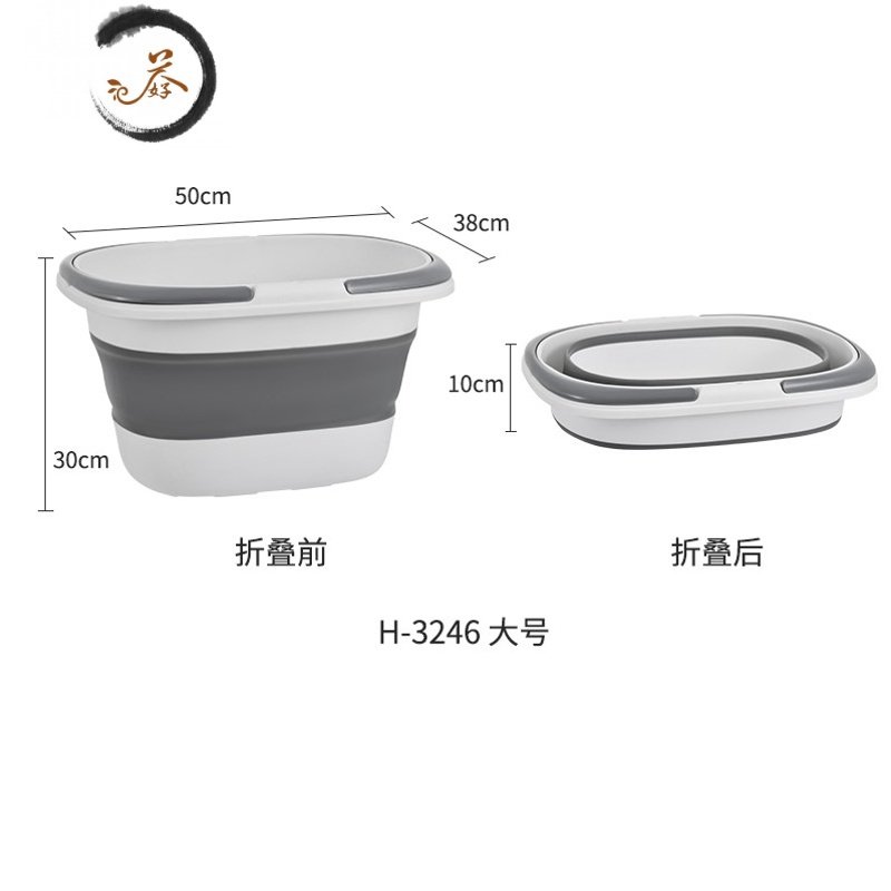 HAOYANGDAO日本折叠水桶加厚塑料便携式长方形拖布桶家用手提桶大容量洗衣桶家量盆