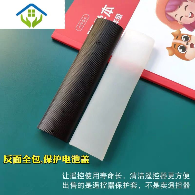 御蓝锦创维电视遥控器保护套YK-8600J8602J全包防摔硅胶套防尘套子耐用 高清全包款NA4J46