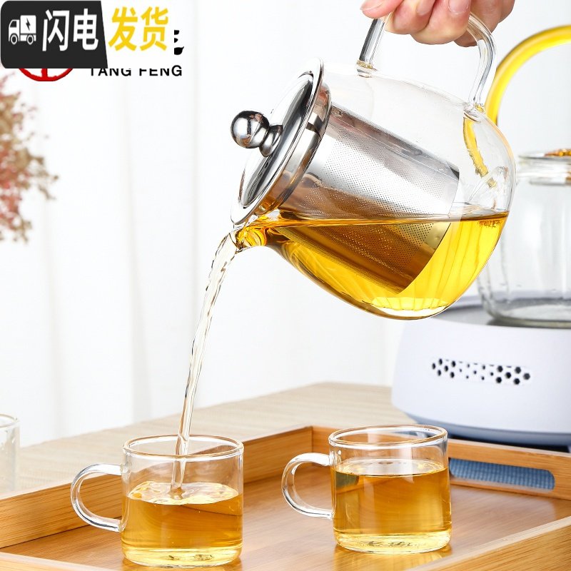 三维工匠玻璃花茶壶带盖过滤家用花茶具耐热大容量水果茶冲茶器简约 葫仙玻璃壶+玻璃白把6杯68