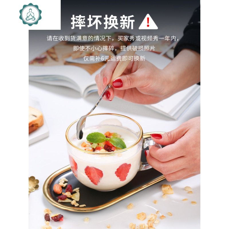 金边玻璃杯家用玻璃水杯带盖杯简约ins风带把牛奶杯早餐咖啡杯子 封后 牛奶早餐杯-金边款+木柄钢勺【两件装】_457