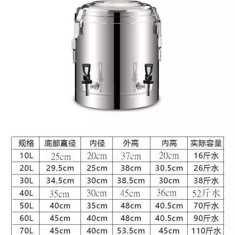 时光旧巷不锈钢保温桶商用加厚饭桶大容量奶茶桶茶水豆浆冰桶开水桶带龙头桶 30升单龙头特厚2.5厘米发泡层