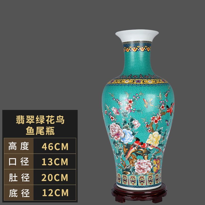 206景德镇陶瓷器花瓶花插珐琅彩仿古中式客厅卧室摆件送底座收纳袋 三维工匠 翡翠绿花鸟鱼尾瓶(送底座)_376