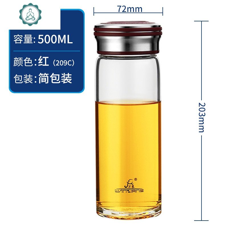 厂家直发 双层玻璃水杯带过滤网茶杯商务办公杯子v570/v571 封后 u71-红色单层不带滤网-500ml