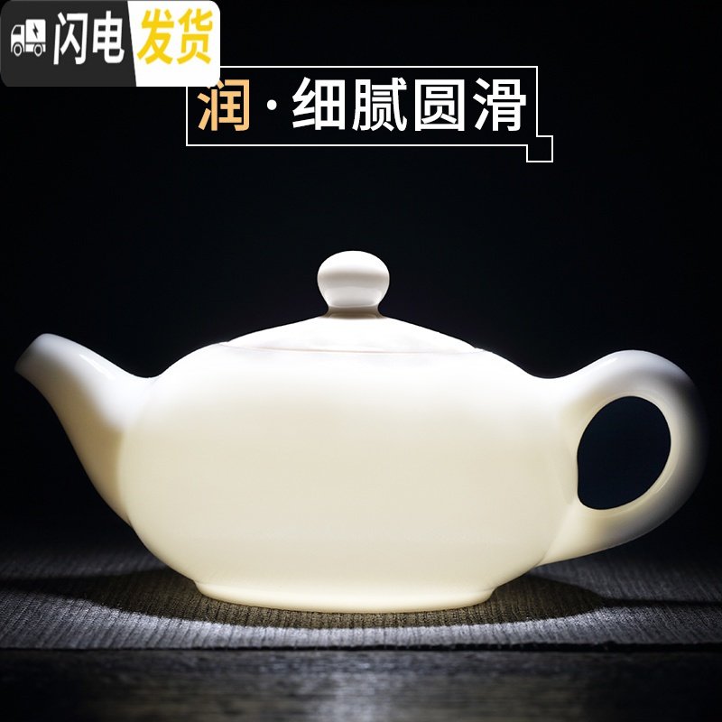 三维工匠羊脂玉瓷功夫茶具套装家用德化白瓷茶具泡茶壶茶杯整套礼盒 羊脂玉瓷盖碗9件套【升级礼盒装】