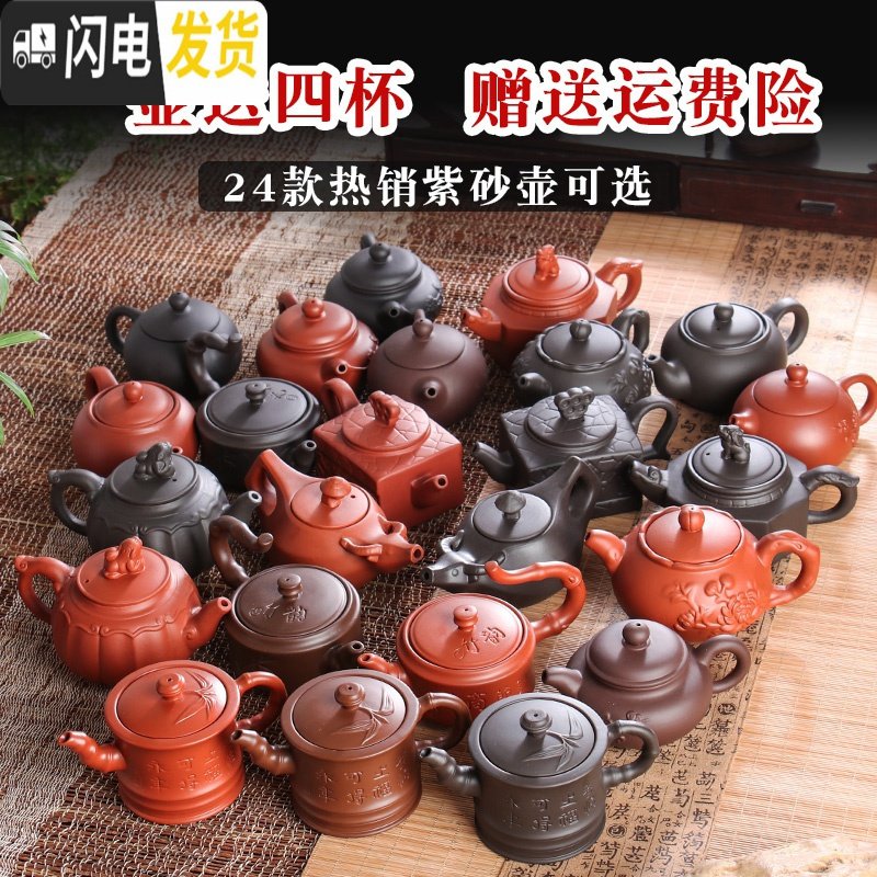 三维工匠宜兴紫砂壶原矿手工小茶壶西施壶过滤泡茶壶陶瓷功夫茶具套装 棕色仿古梅花壶（送4杯）_344